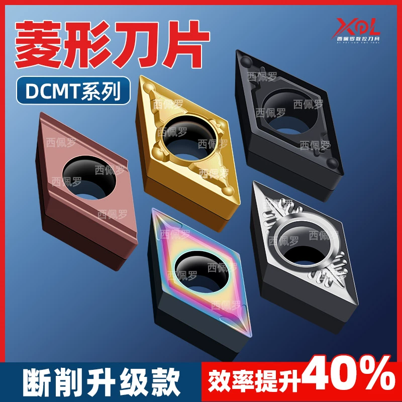 Треугольный токарный станок с ЧПУ, лезвие из вольфрамовой стали DCMT11T304, токарное лезвие с внешним и внутренним отверстием, режущая головка из сплава