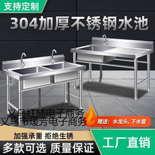 �N�����ò��P�304�Ӻ���p��ˮˮ��ϴ��ϴ��ؼ��ò��P�ˮ