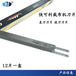 �����늼�������Ƭ 12Ƭ�b�ò��Cֱ��Ƭ�в���Ƭ �ԄӲü��C��Ƭ