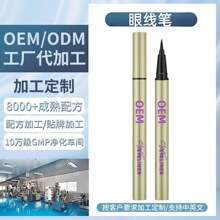 �����۾�Һ�P���^��ˮ��������ɫ��Ó�y�O���۾��POEM���ӹ�