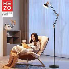 阅读台灯;落地灯;充电台灯