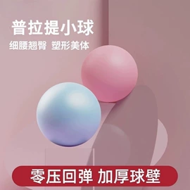 瑜伽球;其他健身器材;壶铃