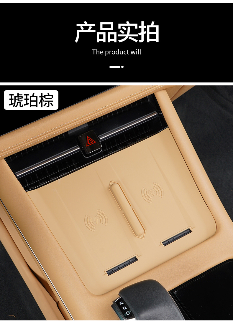 Suitable for 24 Models of Wenjie M7 Central Control Wireless Charging Silicone Pad, Central Control Panel Anti-Slip Protective Pad, Modified Decorative Accessories