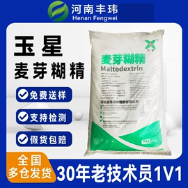 增稠剂;甜味剂;营养强化剂