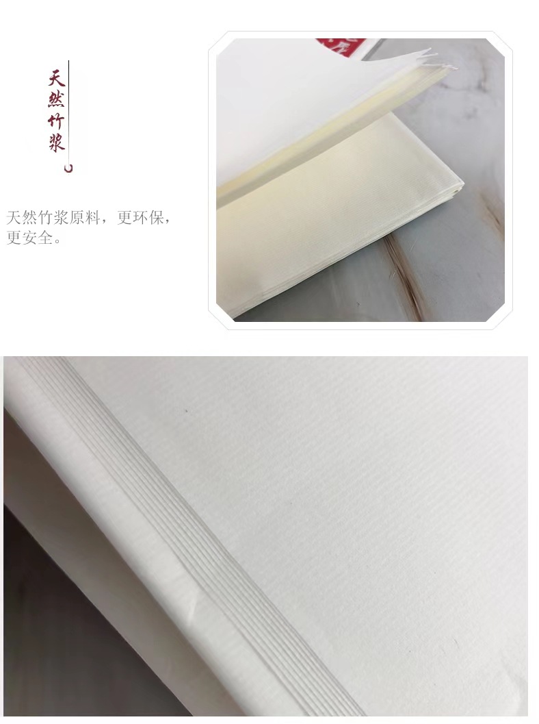 古鼎 宣纸书法国画专用纸10张装三尺四尺半生熟生宣熟宣作品纸-阿里巴巴