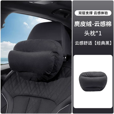 waist protection, Headrest - double-layer-support-model-headrest-premium-black-single-pack