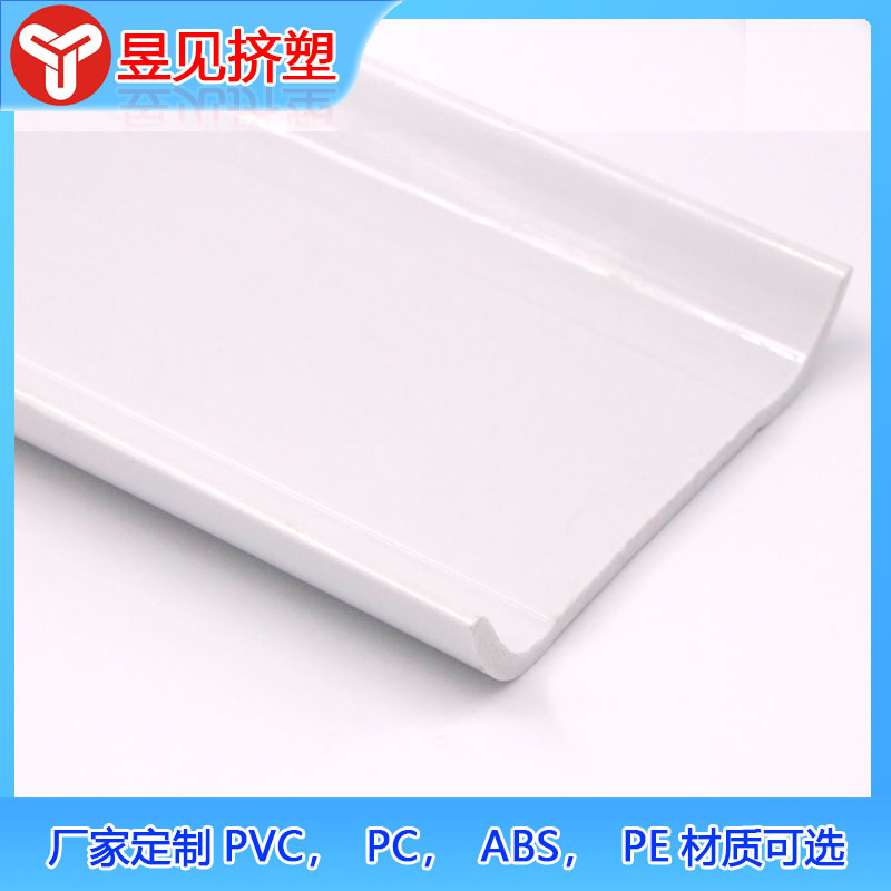 Tiras de plástico PC blancas, señales de carretera de PC, marcadores de carretera, perfiles extruidos, se pueden producir según la demanda y los diseños. image 4