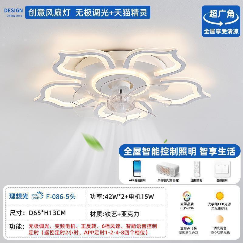 Nueva lámpara de ventilador de techo simple y moderna lujosa lámpara de frente de sala de estar con ventilador eléctrico transfronterizo de frecuencia variable inteligente lámpara de ventilador de techo