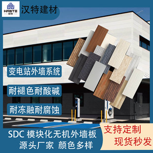 �⠝SDC�w�Sˮ���׃�վ�⠝��ͨ�w�� �w�Sˮ���⠝��