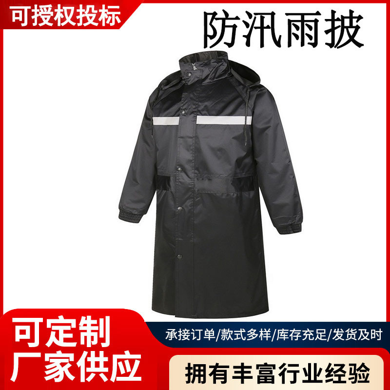 Outdoor Rainproof Long Raincoat Flood Relief Oxford Cloth One-Piece Raincoat Black Oxford Cloth Poncho Outdoor Rainproof Long Raincoat Flood Relief Oxford Cloth One-Piece Raincoat Black Oxford Cloth Poncho