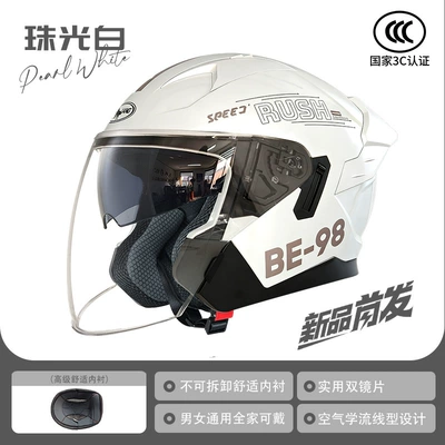 for Men and Women, Large Size, Motosiklet kaskı (dəbilqə) - l020-pearlescent-white-be-98-non-removable-lining