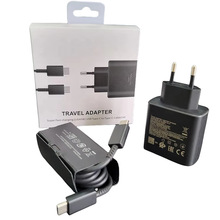 45W超级快充充电器适用三星S20/S21/S22/s23ultra手机充电头带线