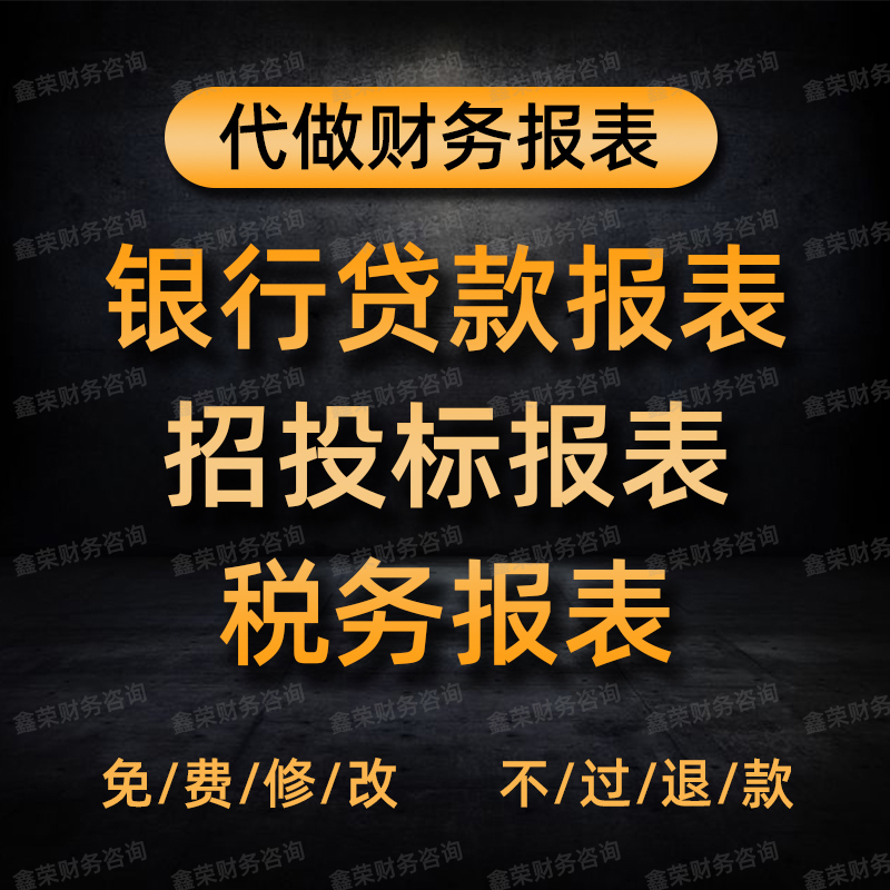 재무제표, 은행대출명세서, 어음, 입찰, 대차대조표, 손익계산서, 현금흐름표