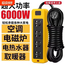 ���ʹ����ϽӾ�����Ų�������16a10a�往��5000w6000w���