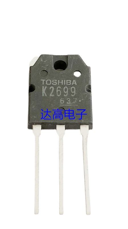 K2699 2SK2699 库存实货 欢迎咨询 货源优势