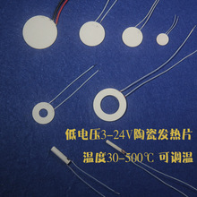 �A�������t�մɼӟ�Ƭ 5v12v24v 40-500�ȸɟ����{��늟�ӟ�hƬ