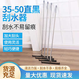 不锈钢橡胶刮水器 地刮推水拖把扫水刮刀地刮子家用玻璃刮地擦地