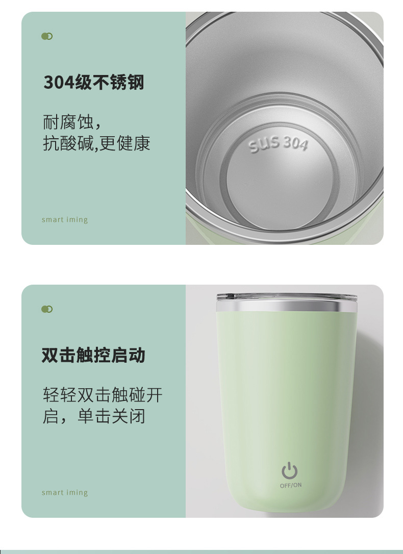 攪拌杯終稿_17.jpg