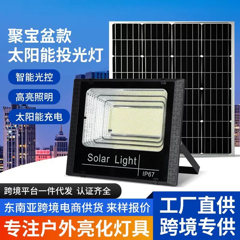 travel bulb solar-powered