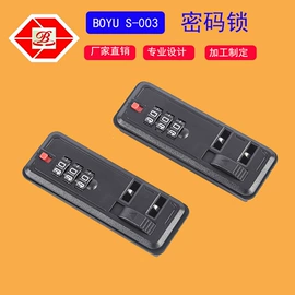 万向轮;固定锁;扣锁