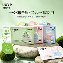 �羳ϴ������һжױʪ��ֲ�ﾫ��һ�����������ºͲ��̼�жױ��