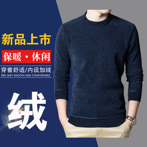 Winter Men's Fleece Knit Sweater for Middle-Aged Men, Thick Dad Knitted Woolen Coat, Sherpa Fleece Warm Sweatshirt Top for Men
