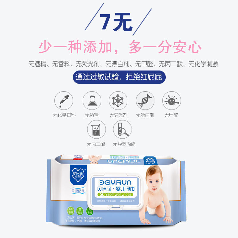 Toallitas húmedas para manos y boca de bebé, paquete grande de 80 unidades, toallitas faciales, toallitas húmedas para bebés, toallitas de limpieza para niños, producción de fábrica de alta calidad.