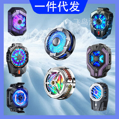 X20 semiconductor refrigeration mobile phone radiator x94 silent cooling artifact live broadcast x76 back clip wholesale x79