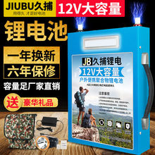 12V�늳ش������������p�ۺ����y200�������F����ƿҹ�Д[��