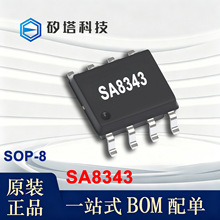 SA8343 ���� SOP8 3-25V 1.5A/3.5A 350m&Omega; ��ѹH�ŵ������оƬ