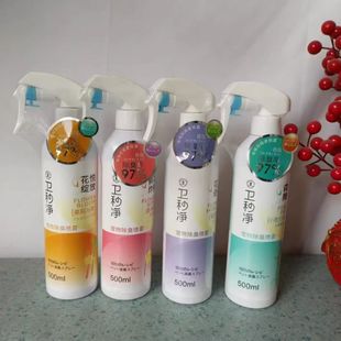 Wei Miao Jing Sweet Orange Dog and Cat Indoor Pet Deodorant Spray Disinfectant Blueberry Water Peach Spray Perfume 500ml