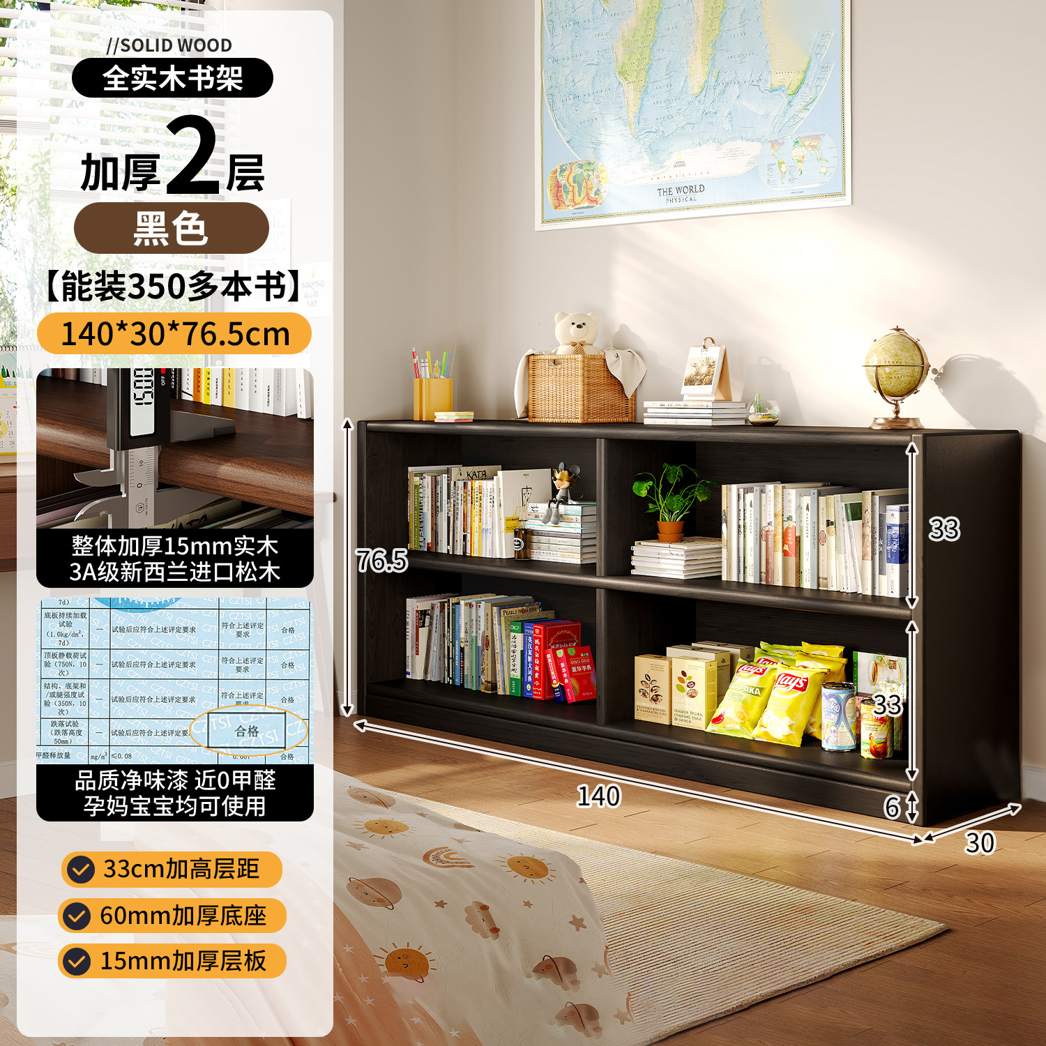 Estante de madera sólida un estante de piso contra la pared armario negro armario de almacenamiento para estudiantes estante de libros simple