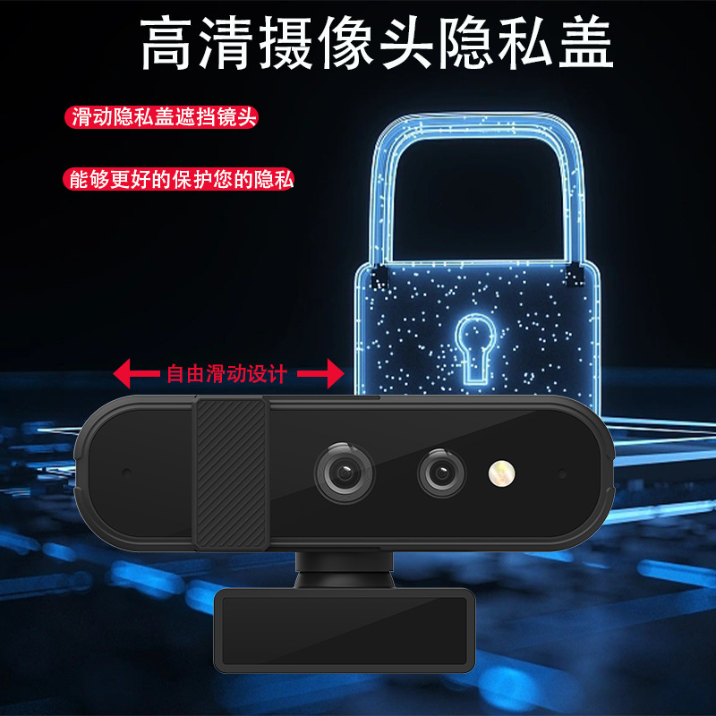 WindowsHelloWebCam カメラ ログインで Win10/11 ビデオ通話のロックを解除 光学式手ぶれ補正|undefined