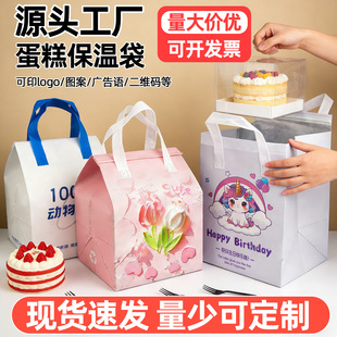 4/6/8�����յ��Ᵽ�ش����u������o�����X���Ӻ��������ӡlogo