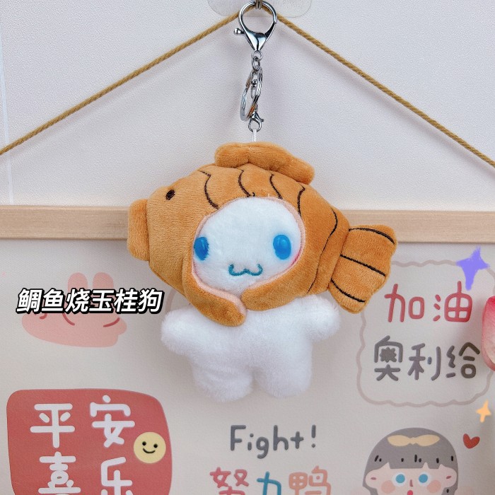 En línea de la celebridad de la felpa colgante de boda tirando muñeca pequeño regalo creativo llavero grab máquina muñeca colgante adornos lote