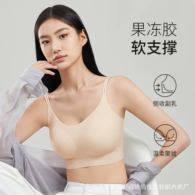 Push up bra, comfortable thin wireless bra, beautiful back, 3D