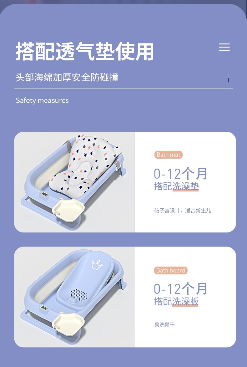 浴盆详情页-2版_07