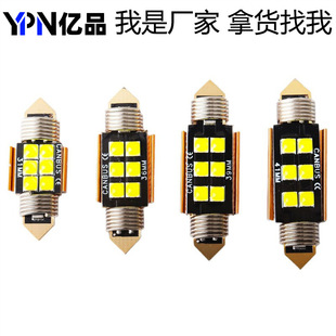 Amazon Car Led Reading Light 3030 Double Tip Light 6Smd Roof Light 36/39/41/44mm License Plate Light