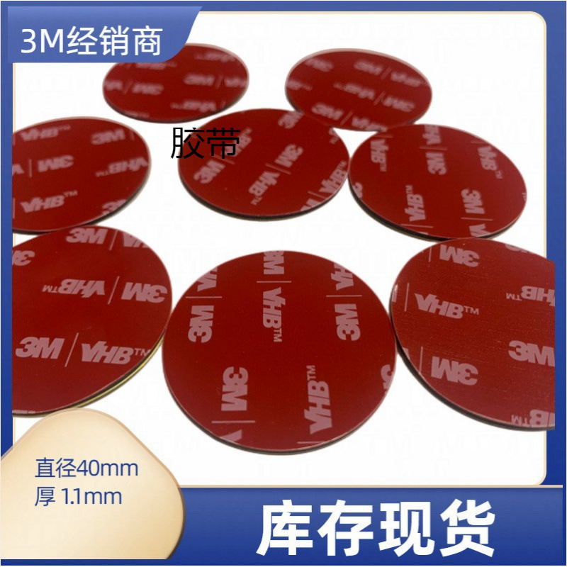 汽车泡棉强力耐高温双面胶带黑色.厚防水亚克力胶带