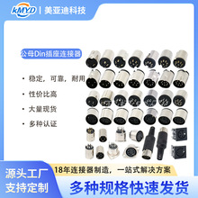 ��Ʒ�|��ĸDin�����B����3-13���_�B��DS-ϵ�ЈA��Din����B����