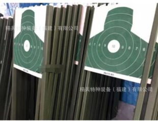 Jingbing Conductive Chest Ring Target Plate