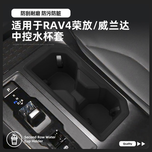 �m��26��RAV4�s���п�ˮ�������m�_���z���o�����|��܇����Ʒ���b