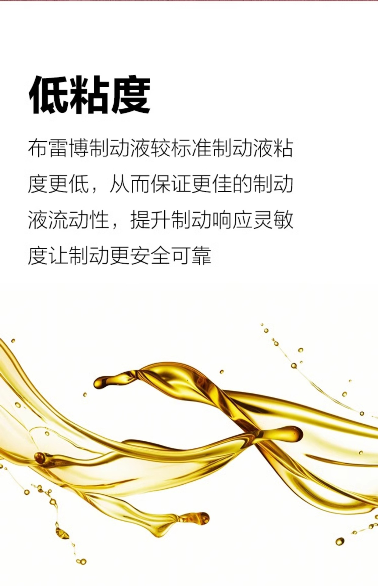 Suitable for Brembo Dot4 Dot5. Other Brake Oil Brake Fluid Car Electric Motorcycle Brake