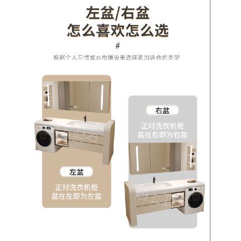 Rock plate ceramic Corine bathroom cabinet, bathroom set, bathroom cabinet, balcony washing machine integrated cabinet, rock plate washbasin undefined