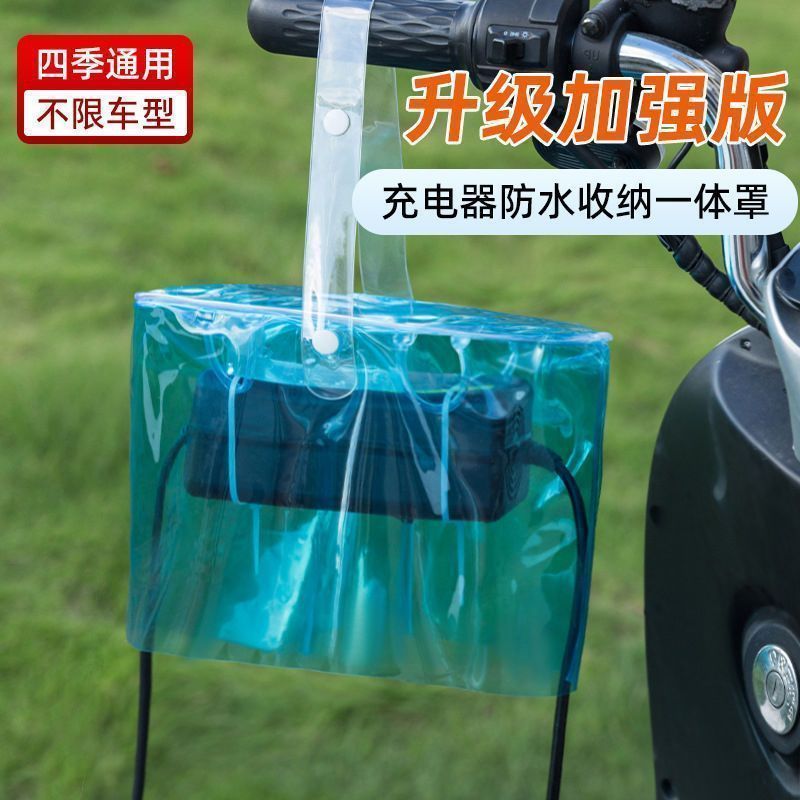 新しい電気自動車防水ユニバーサル収納保護カバー屋外電気自動車充電器防水防雨ボックス冷却カバー|undefined