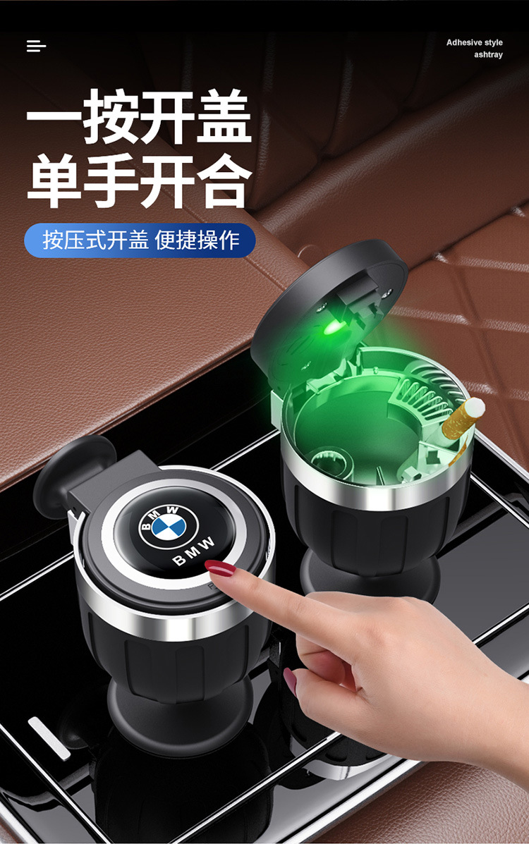 Car ashtray creative multi-function with lid sealed men's car advanced sense artifact car interior supplies