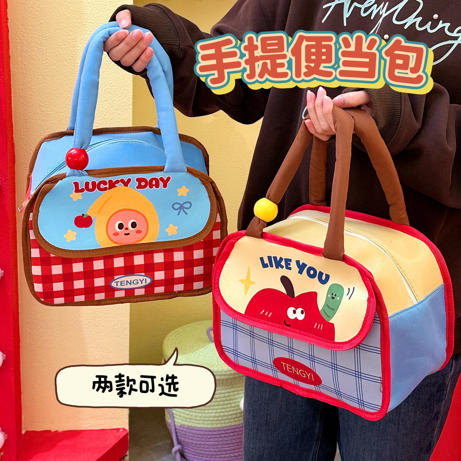 Tengyi Original Lunch Bag, Portable Lunch Box Bag for Office Workers, Lunch Bag with Aluminum Film Insulation, Large Capacity