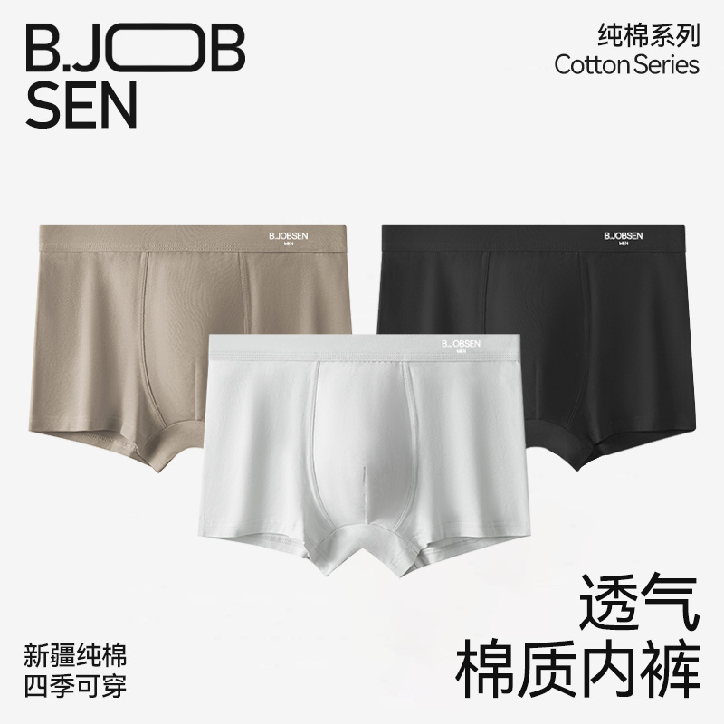 2026 New Summer Style Men's Pure Cotton Boxer Briefs 7A Antibacterial, Sweat-Absorbent, Breathable and Comfortable Men's Boxer Shorts