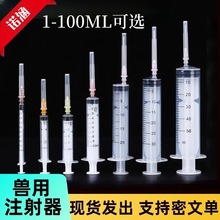 �F��ע����һ�����Ͳ����ᘹ� �������b���I���c�z��īעˮᘹ�