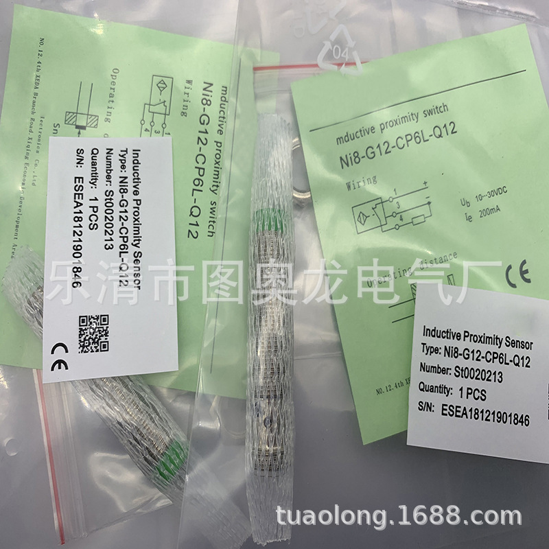 M18全新Ni8-M18-CP6L-Q12 CN6L感应开关质保一年